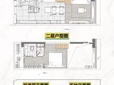 云和中心_1室2厅2卫 建面46平米