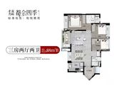 金茂万科都会四季_3室2厅2卫 建面88平米