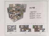 大观千舍_3室2厅4卫 建面152平米