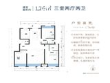 泽信云筑_3室2厅2卫 建面126平米