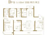 瑞源名嘉荷府_4室2厅2卫 建面169平米