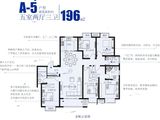 复旦科技园_5室2厅3卫 建面196平米