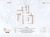 海信翰墨府_3室2厅1卫 建面104平米