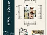 盛唐嘉苑_3室2厅2卫 建面113平米