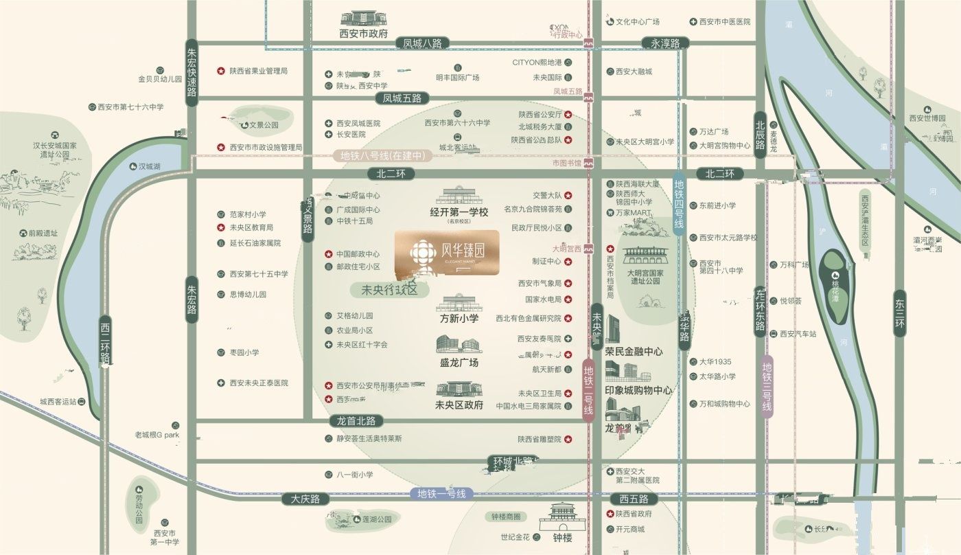 地建嘉信风华臻园