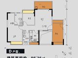 誉诚花园_3室2厅2卫 建面88平米