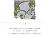 绿城青竹园_5室2厅4卫 建面243平米