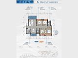 湛江金地自在城_4室2厅2卫 建面142平米