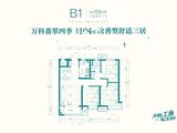 万科翡翠四季_3室2厅1卫 建面104平米