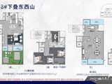 中房红艺墅_4室2厅3卫 建面201平米