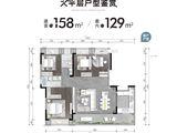 保亿御景玖园_4室2厅2卫 建面158平米