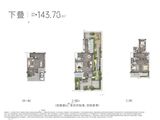 招商禹洲云鼎府_下叠约143方户型 建面143平米