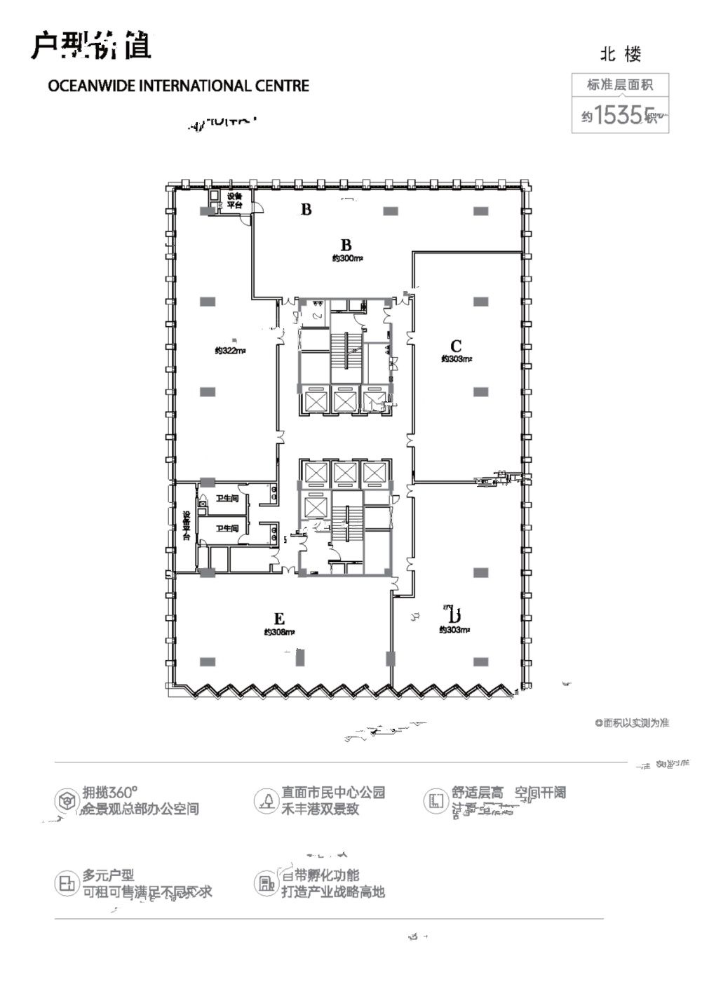 瑞聚商务中心