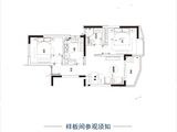上海长滩_2室1厅1卫 建面86平米