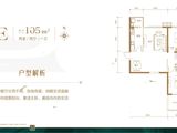 建投双塔名邸_2室2厅1卫 建面105平米