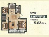 上海新城_3室2厅2卫 建面115平米