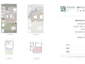 亨特碧桂园云涧溪山