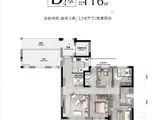 保利瑧誉_4室2厅2卫 建面116平米