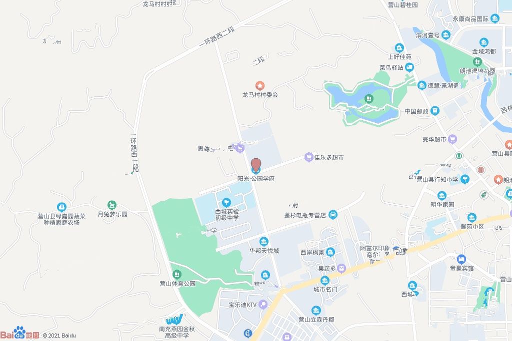 营山阳光公园学府