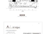 横琴口岸广场_1室1厅1卫 建面87平米