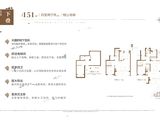 港城悦领_4室2厅4卫 建面151平米