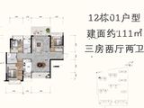 汇江帝璟_3室2厅2卫 建面111平米