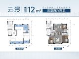 鹏辉云月湾_3室2厅2卫 建面112平米