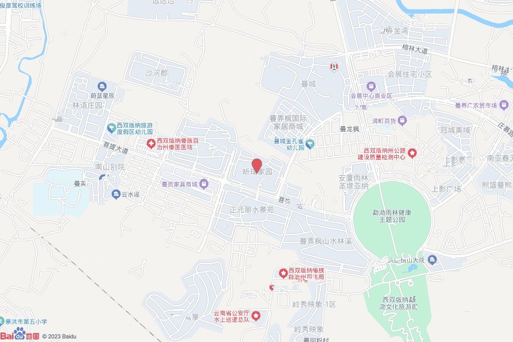 昕瑞家园