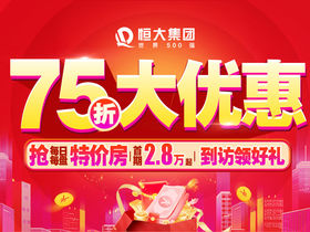 深河翡翠谷花园